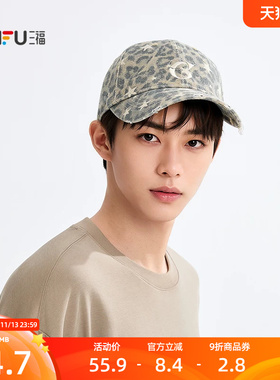 三福豹纹星星鸭舌帽棒球帽 街潮时尚服饰配件遮阳帽子529390