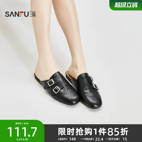 三福女凉拖鞋春季失序学院皮革双扣穆勒拖半包拖女鞋853870