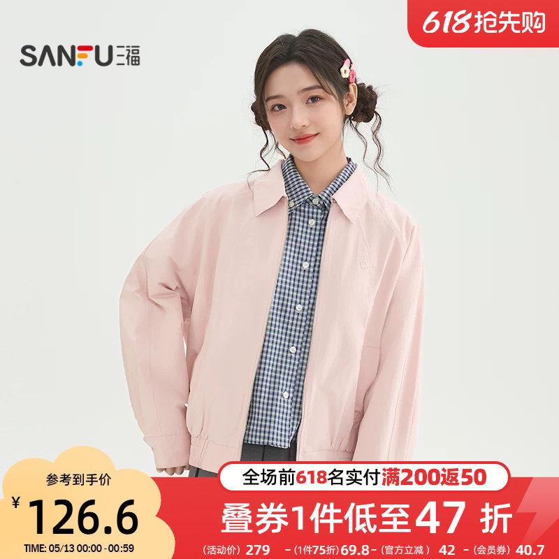 三福外套2026新款春季英文绣花格子宽松净色夹克女装517347