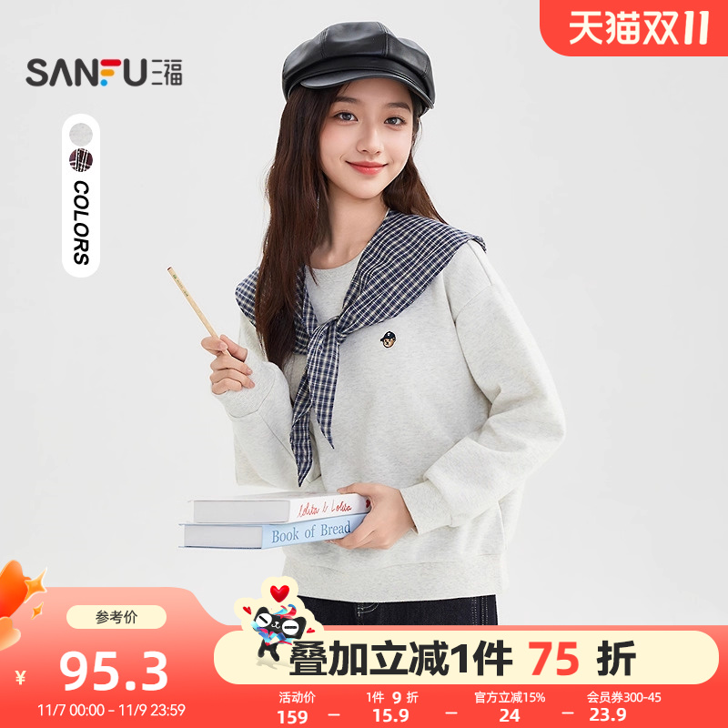 三福套头卫衣女2025新款冬季可拆披肩加绒宽松韩系上衣女装511920