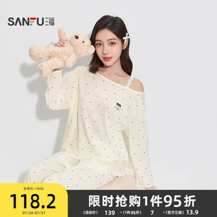 斜肩波点睡衣套装 三福女秋季 甜美蕾丝花边宽松家居服504609