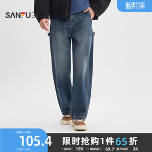 宽松直筒长裤 扣袢前幅分割洗水牛仔裤 513347 男士 三福2025冬季