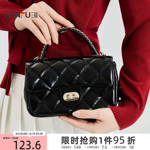 三福手提包女新款韩系菱格小香风链条纯色方包时尚女包512711