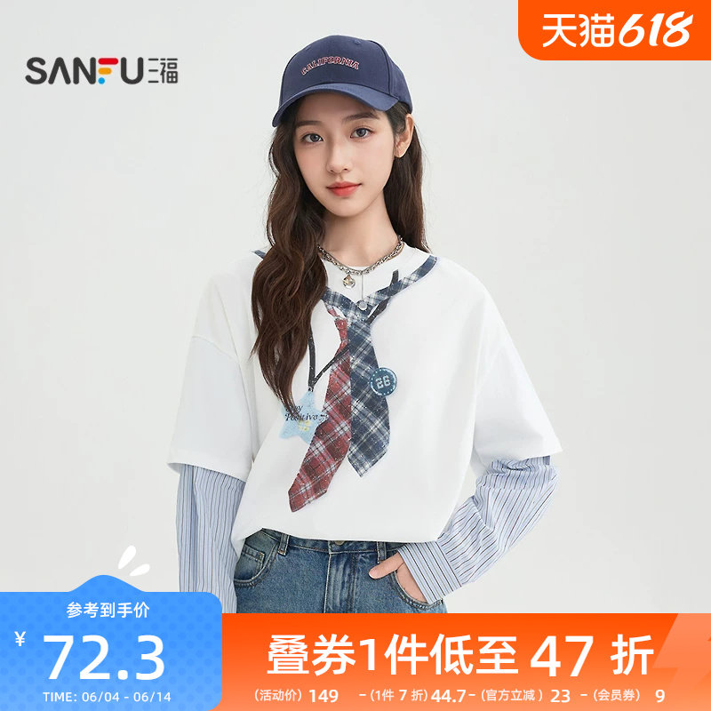 三福长袖T恤2026新款春季领带印花袖子拼接假两件上衣女装517283