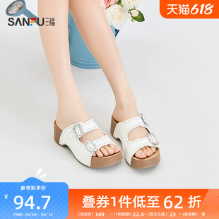 三福女凉拖鞋夏季都市双条带马蹄跟厚底露趾拖鞋女鞋857679