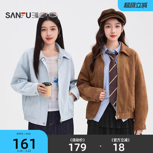 三福厚外套2025新款冬季韩系麂皮绒间棉外套保暖小个子夹克女装