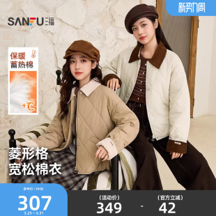 三福棉衣棉服女2025冬季 845249 撞色灯芯绒棉袄菱形格宽松外套女装