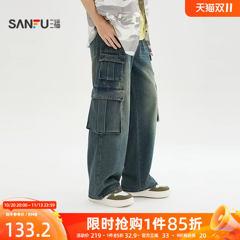 三福2026秋季男士工装多口袋牛仔裤 阔腿大直筒裤子长裤530280