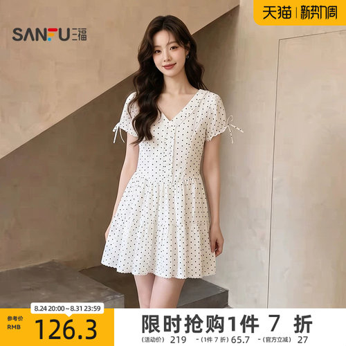 三福连衣裙2026夏季木耳边绑带泡泡袖V领花边裙子女装525813