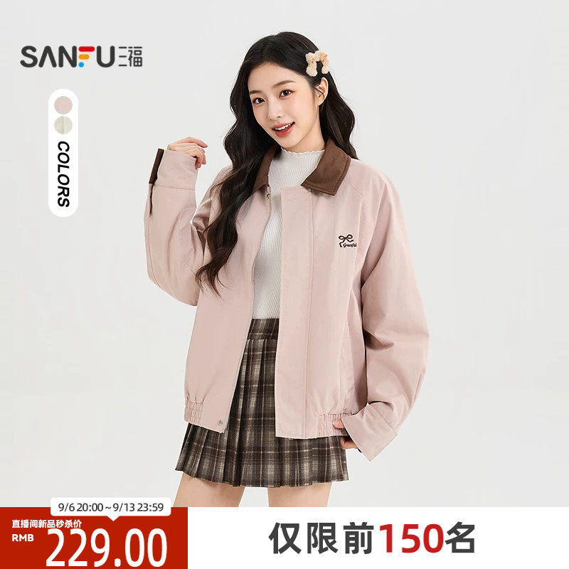 三福女棉衣2026秋季新款休闲风撞色翻领蝴蝶结字母刺绣棉服女装