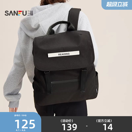 三福背包春季城市运动风质感翻盖双肩包休闲布软包女包519823