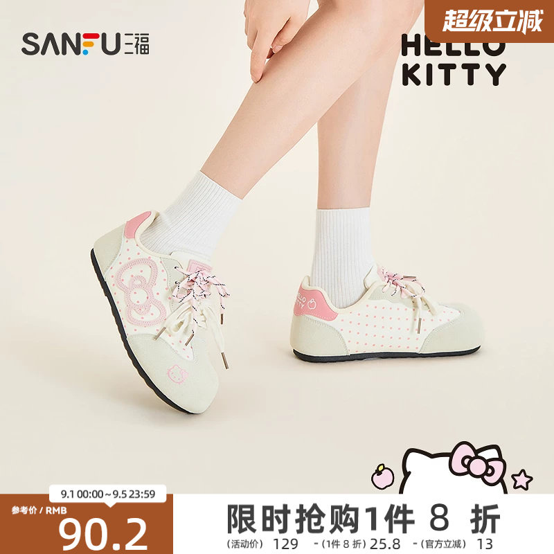 【三丽鸥联名】三福女板鞋夏季hellokitty卡通波点低帮女鞋855872图片