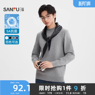 中领保暖上衣毛衫 三福2025冬季 暖绒毛衣都市修身 男士 男506158 新款