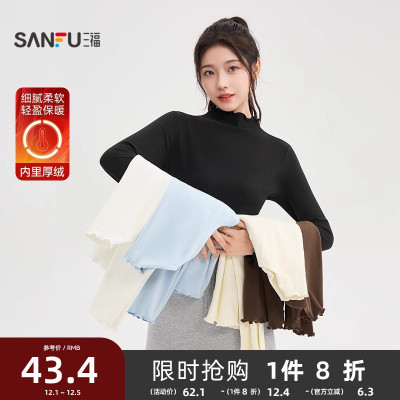 三福打底衫女2025新款秋季加厚加绒长袖t恤保暖内搭修身上衣女装