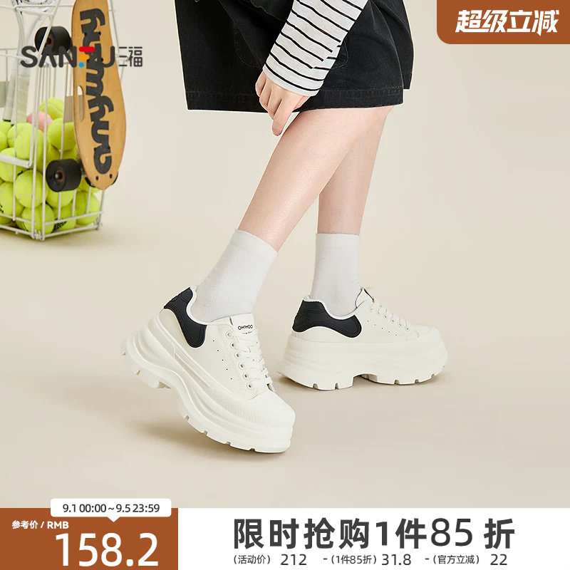 三福女板鞋秋季简约休闲风圆头软皮鞋面橡胶厚底女鞋860586图片