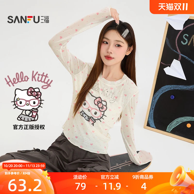 【Hello Kitty官方正版授权】三福2026秋季网纱波边长T恤530858