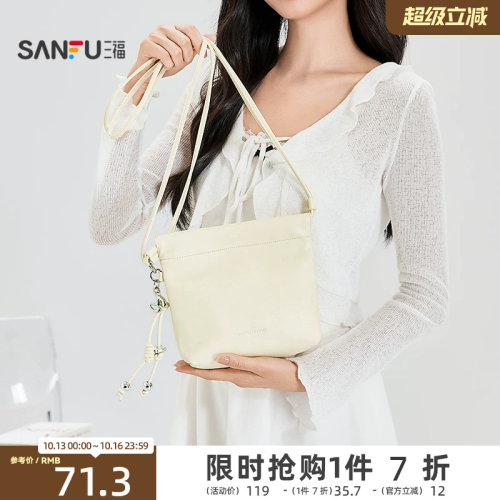 三福挎包春季盐系休闲简约松弛风抽绳托特包时尚PU女包521124