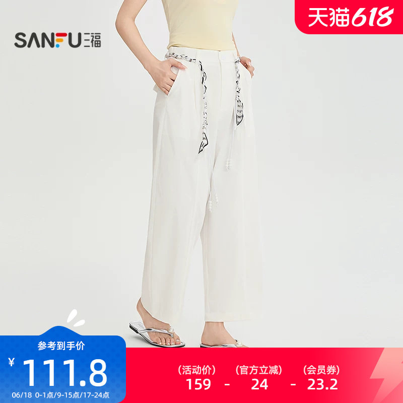 三福休闲裤2026夏季腰绳装饰口袋茧型哈伦裤长裤女装526308