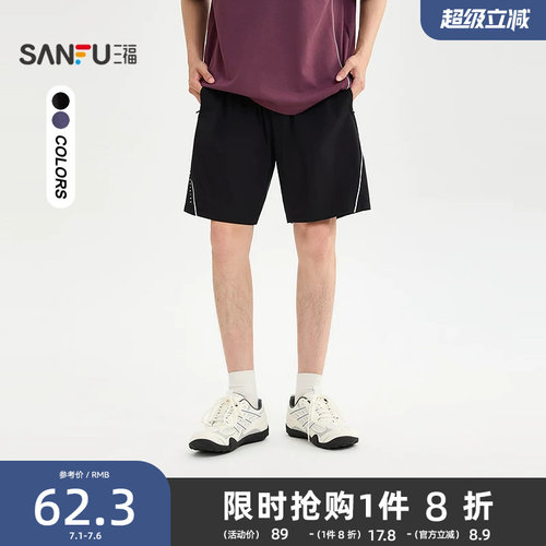 三福2026夏季男士捆边条短裤 趣味美式宽松橡筋腰头裤子522301