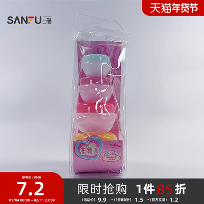 秀色物语淡彩膏霜盒分装套瓶四件套 506835