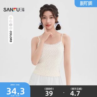 515838 蕾丝领口细肩带碎花上衣女装 三福吊带背心女2026新款 春季