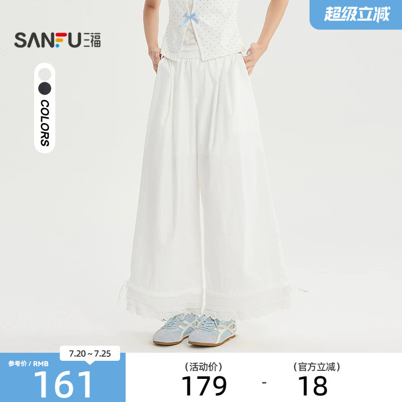 三福休闲裤2026夏季蕾丝花苞裤脚松紧腰阔腿长裤女装525879