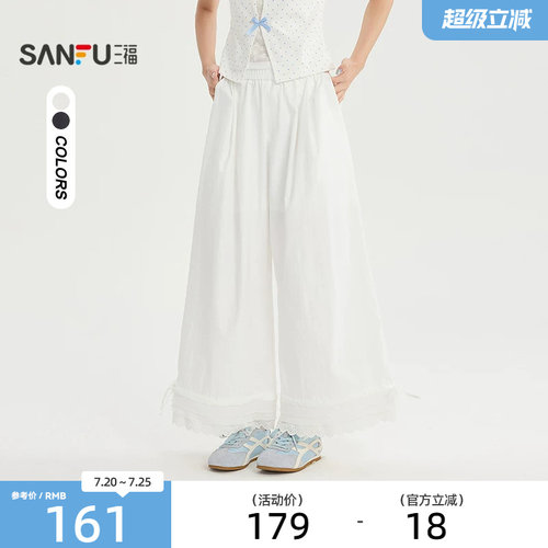 三福休闲裤2026夏季蕾丝花苞裤脚松紧腰阔腿长裤女装525879