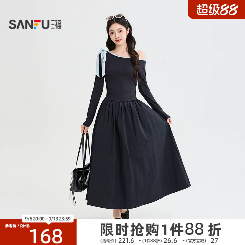 三福女连衣裙2026秋季新款气质撞色斜肩领收腰A摆时尚长裙子女装