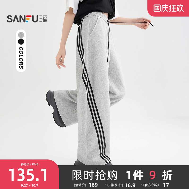 三福休闲裤女2025新款秋季条纹裤子宽松bf慵懒风弯刀裤女装507437