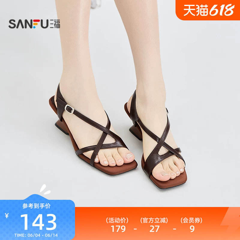 三福女凉拖鞋夏季法式复古风异型跟交叉带露趾凉鞋女鞋858730