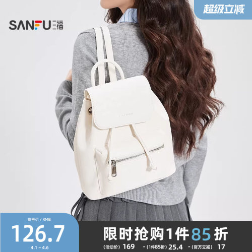 三福背包春季软萌梦幻五角星印花翻盖双肩包时尚女包521847