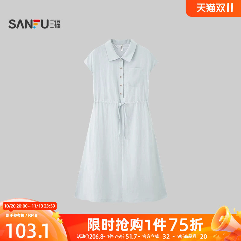 三福女连衣裙2026夏季新款气质腰部抽绳翻领胸前贴袋长裙女装
