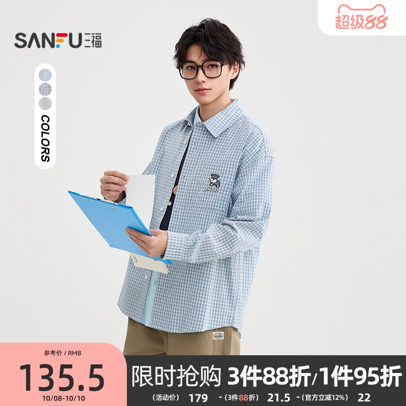 三福2025秋冬男士小狗刺绣格纹长衬衫 休闲翻领落肩上衣506148