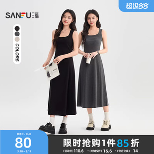 三福吊带连衣裙女2026新款夏季方领无袖修身显瘦背心裙长裙子女装