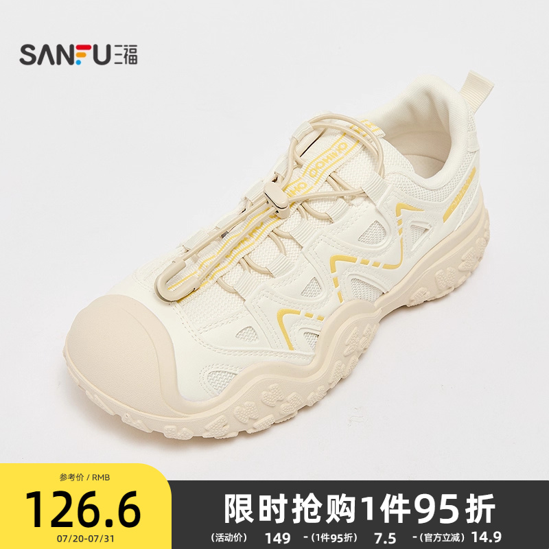 三福运动鞋女秋季山系潮搭溯溪鞋波浪底网面低帮女鞋833132