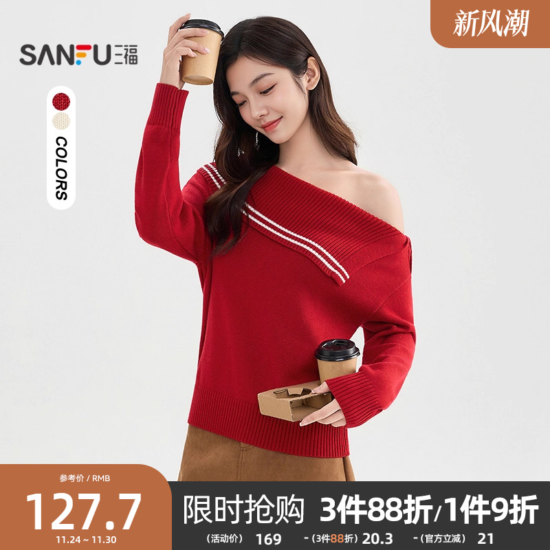 三福红色毛衣冬季2025条纹一字肩针织衫设计感针织上衣女装509075