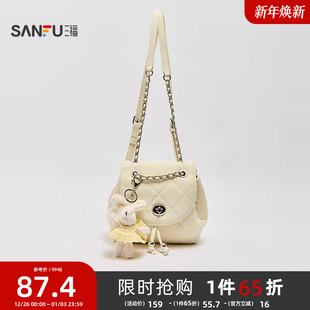 三福背包夏季海岛漫游小香风菱格毛绒兔子翻盖双肩包女包503032