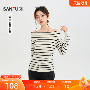 三福毛衫2026秋季纽扣开叉一字肩条纹时尚上衣女装531652