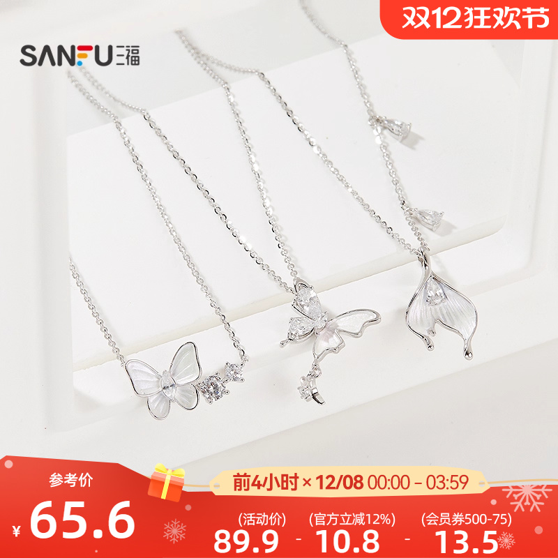 三福925银涂漆花园短项链单条 优雅气质首饰配饰链条