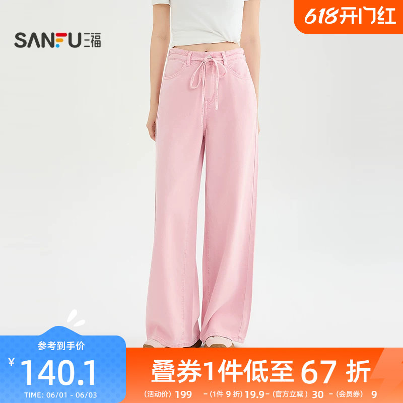 三福牛仔裤2026夏季腰绳装饰直筒裤脚休闲裤子女装523050