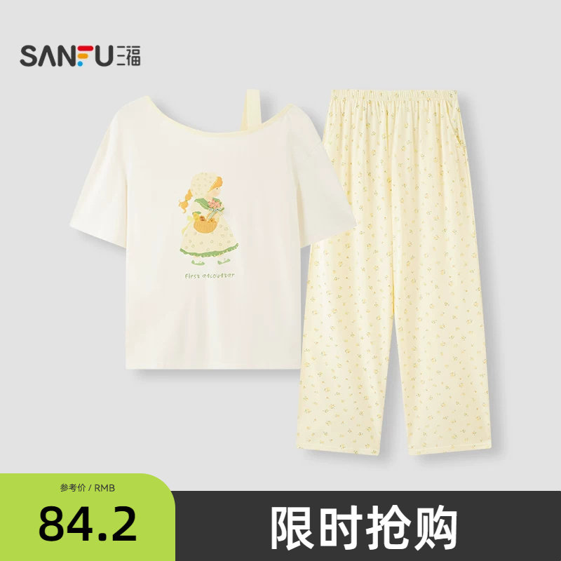 三福女夏季卡通印花斜肩睡衣套装 趣味甜美宽松家居服517925