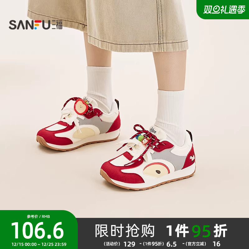 三福女板鞋春季童趣少女萌趣校园风低帮苹果扣饰女鞋850814