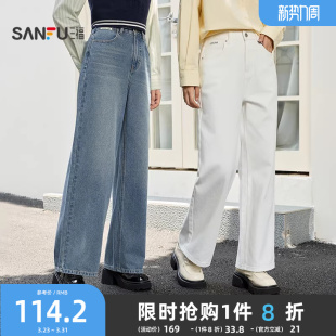 女2026年新款 子女装 春季 复古宽松直筒阔腿裤 504791 时尚 三福牛仔裤