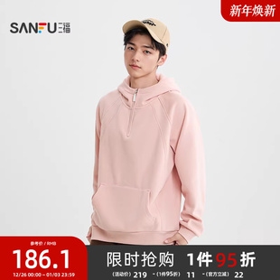 休闲带帽半拉链上衣511603 分割结构肌理感卫衣 三福2025冬季 男士