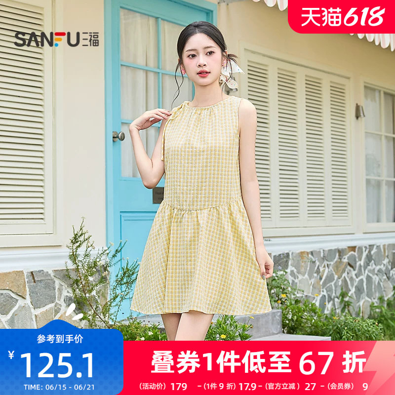 三福连衣裙2026新款夏季小个子收腰时尚黄色格子短裙子女装521351