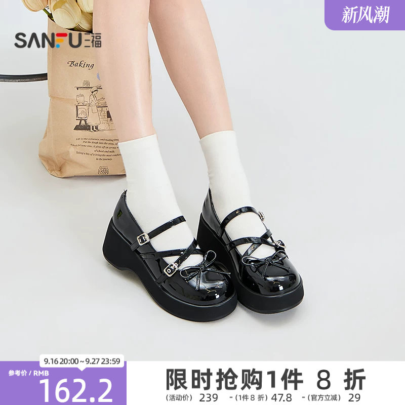 三福女乐福鞋秋季甜酷交叉双扣带蝴蝶结厚底玛丽珍女鞋860601
