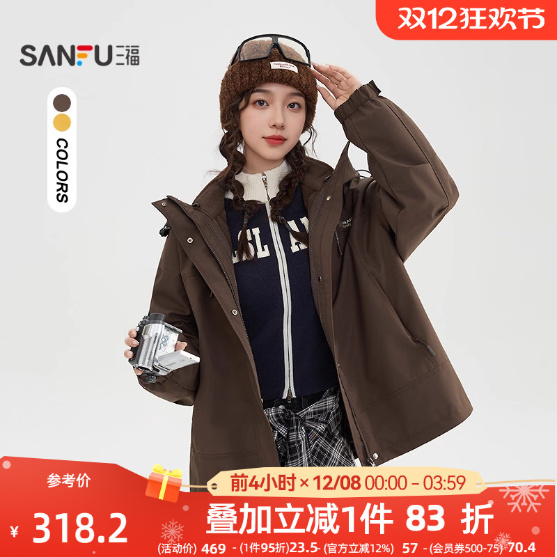 三福厚外套2025冬季英文可拆卸摇粒绒内胆三合一外套女装849892