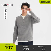 撞边V领假两件毛衣都市气质宽松上衣520793 男士 三福2026春季 新款