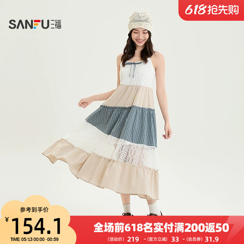 三福连衣裙2026新款夏季设计感不规则拼接收腰吊带裙子女装522020