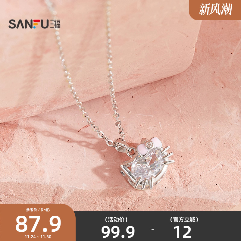 三福925银闪闪猫猫短项链单条 个性气质首饰配饰链条850499